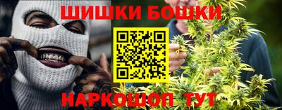 гашишное масло Бугуруслан