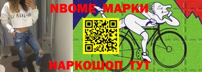 меф Будённовск