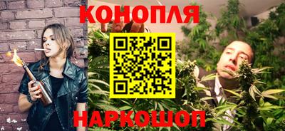 марихуана Бузулук