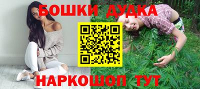 молекула духа Волжский