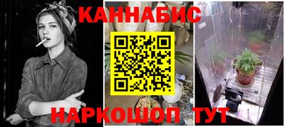 марихуана Бузулук