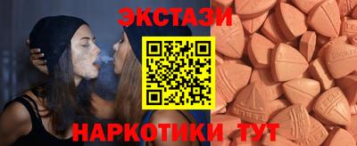 меф Будённовск