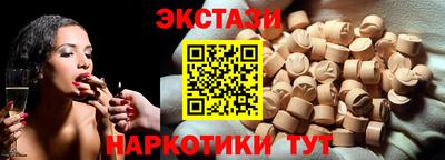 марихуана Бузулук