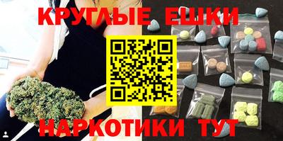 мефедрон VHQ Бийск