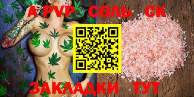 гашишное масло Бугуруслан