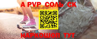 гидропоника Беслан