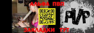 гидропоника Беслан