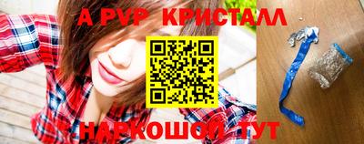 меф Будённовск