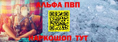 мефедрон VHQ Бийск