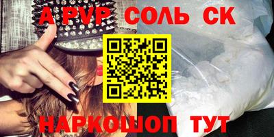 мефедрон VHQ Бийск