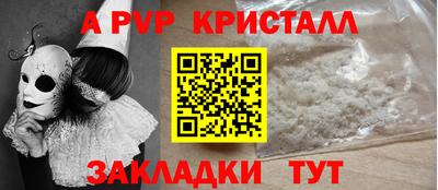 меф Будённовск