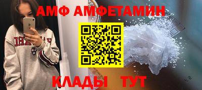 меф Будённовск