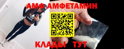 меф Будённовск