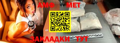 меф Будённовск