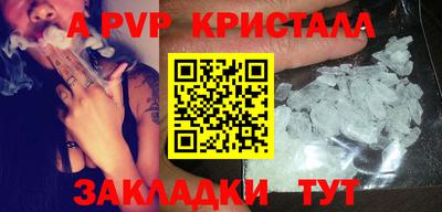 марихуана Бузулук