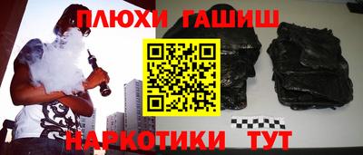 мефедрон VHQ Бийск