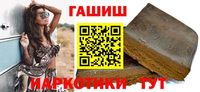 гашишное масло Бугуруслан