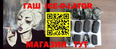 меф Будённовск