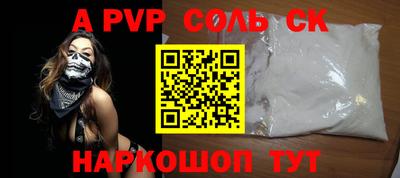 гашишное масло Бугуруслан