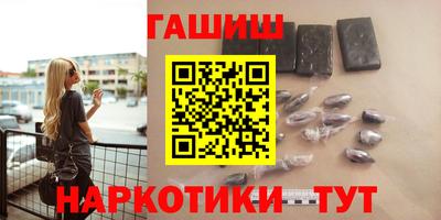 гашишное масло Бугуруслан