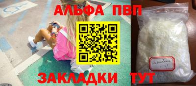 меф Будённовск