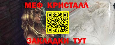 марихуана Бузулук