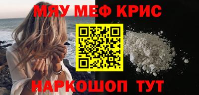 гашишное масло Бугуруслан