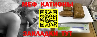 меф Будённовск