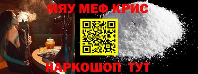 гашишное масло Бугуруслан