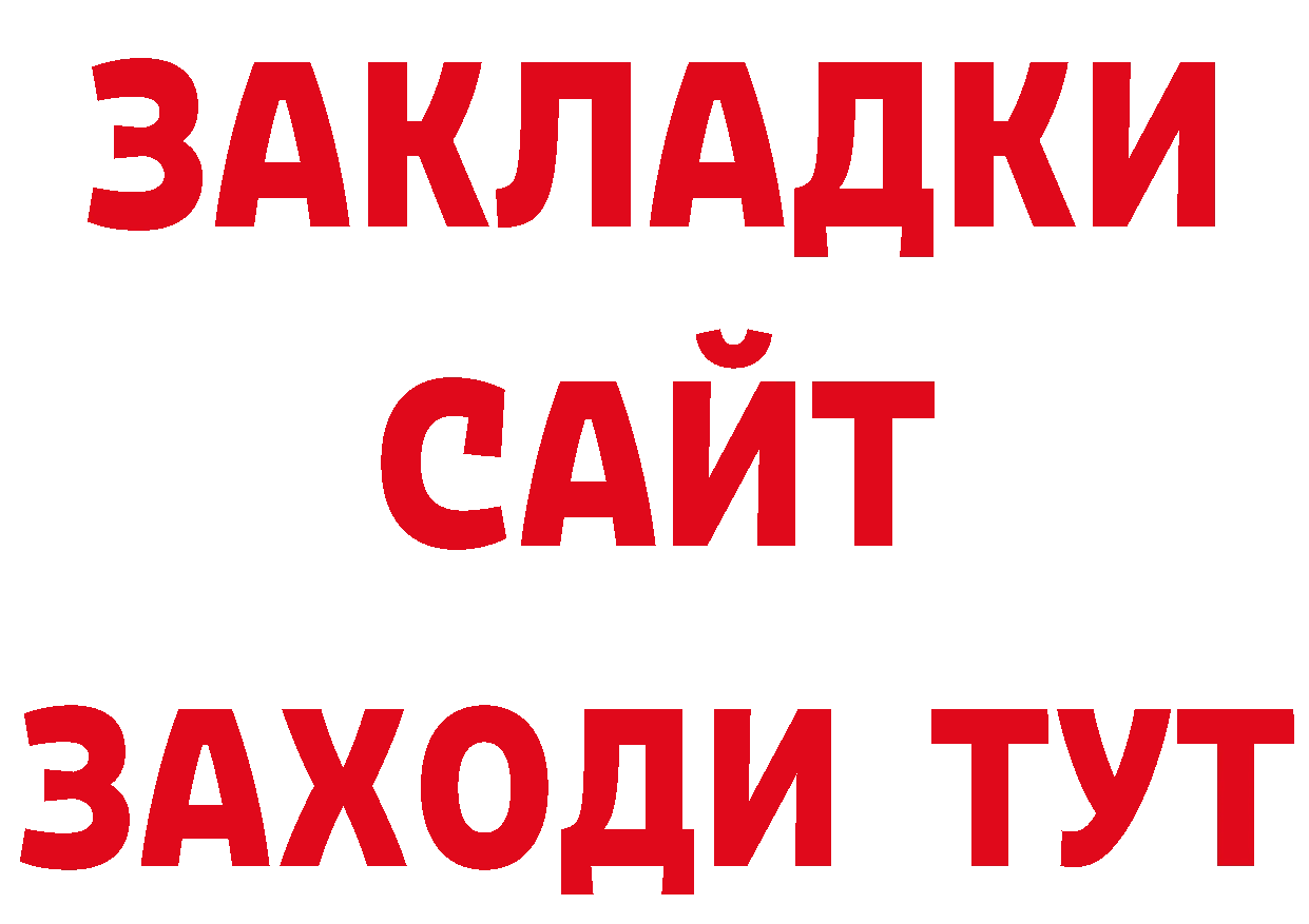 КЕТАМИН VHQ зеркало даркнет кракен Гусь-Хрустальный