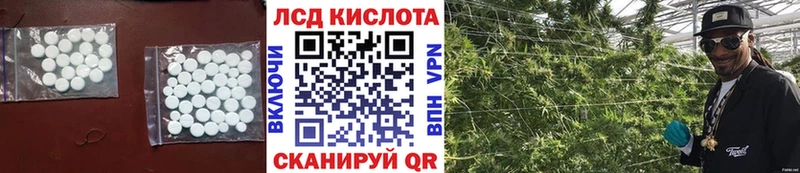 ЛСД экстази ecstasy  закладки  Гусь-Хрустальный 
