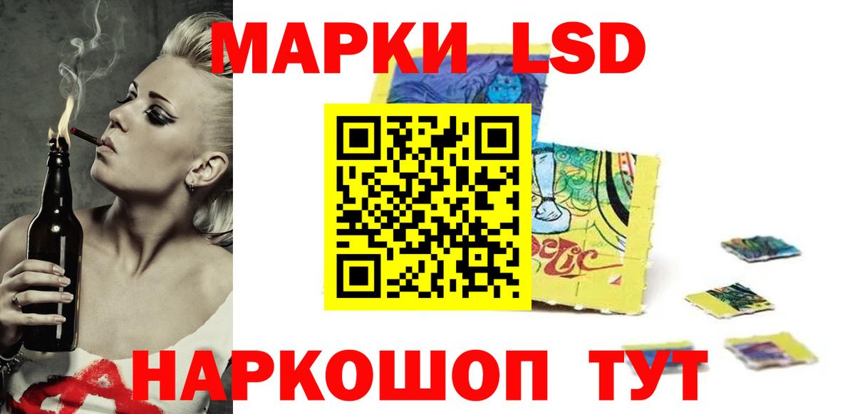 LSD-25 экстази ecstasy  Вход с VPN  Гусь-Хрустальный 