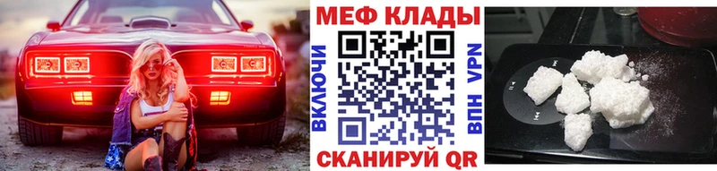 маркетплейс официальный сайт Гусь-Хрустальный mega ТОР Меф 4 MMC продажа наркотиков