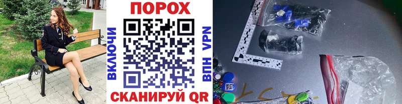 где продают   дарк нет Telegram  МЕТАМФЕТАМИН кристалл  Гусь-Хрустальный 