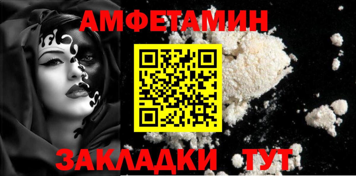 Метамфетамин Декстрометамфетамин 99.9%  Гусь-Хрустальный 