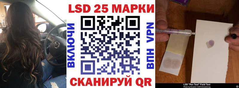 маркетплейс какой сайт Гусь-Хрустальный Марки 25I-NBOMe 1,8мг
