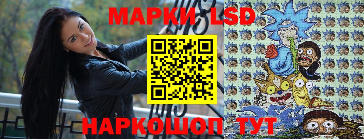 Марки N-bome 1,8мг  Марки N-bome 1,8мг  Гусь-Хрустальный 