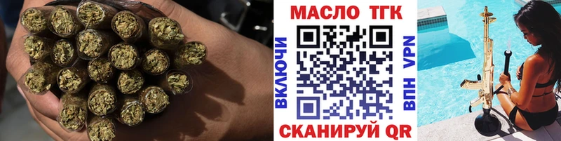 ТГК Wax  Гусь-Хрустальный 