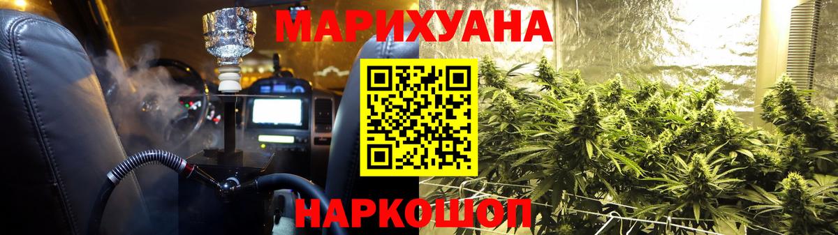 Бошки марихуана гибрид  Вход с VPN  Марихуана Ganja  Гусь-Хрустальный  Марихуана семена 