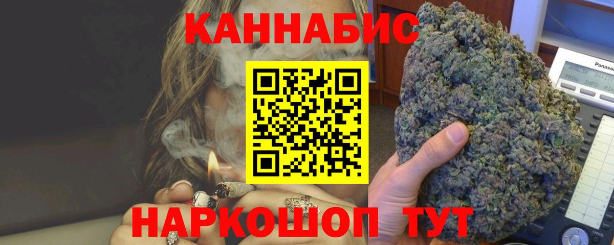 Бошки Шишки семена Гусь-Хрустальный